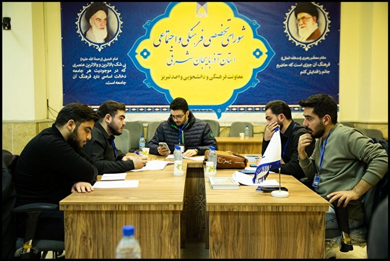 تبریز؛ نقطه آغاز مرحله مقدماتی رقابت شبیه‌سازی شورای نگهبان در مناطق پنج‌گانه