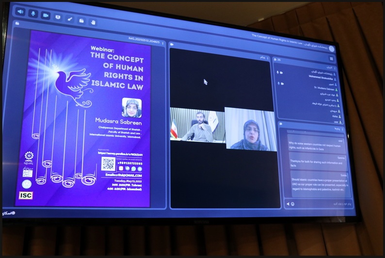 پاسداری از حقوق بشر در اسلام از اهمیت ویژهای برخوردار است پاسداری از حقوق بشر در اسلام از اهمیت ویژهای برخوردار است