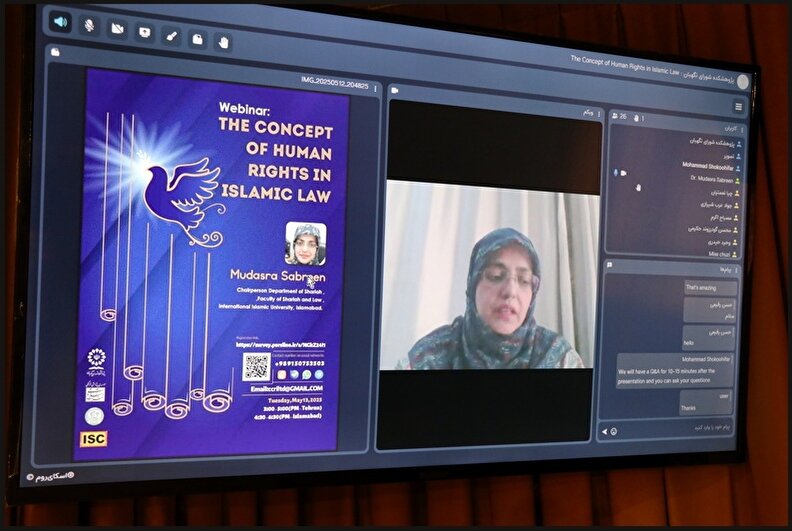 پاسداری از حقوق بشر در اسلام از اهمیت ویژه‌ای برخوردار است