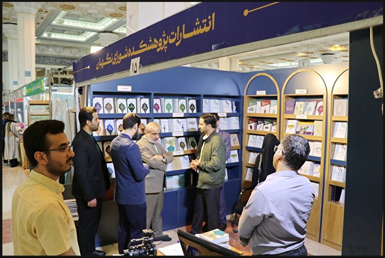 بازدید دکتر کدخدایی از غرفه انتشارات پژوهشکده شورای نگهبان در نمایشگاه کتاب