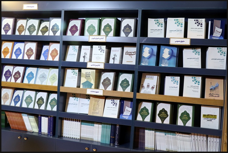 محتوای قانون اساسی باید از سطح نخبگان به سطح جامعه برسد محتوای قانون اساسی باید از سطح نخبگان به سطح جامعه برسد