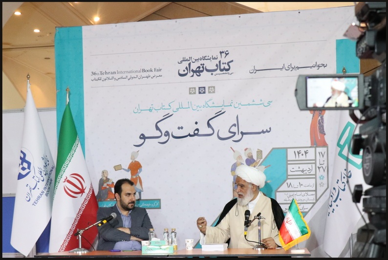 منظومه حقوق در اسلام ریشه در تکلیف الهی دارد و عمل به حقوق ملت، یک تکلیف و فریضه است منظومه حقوق در اسلام ریشه در تکلیف الهی دارد و عمل به حقوق ملت، یک تکلیف و فریضه است