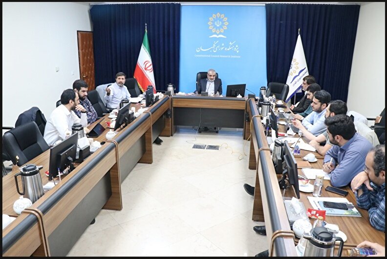 بررسی اساسنامه سازمان امور اجتماعی در مجمع مشورتی حقوقی شورای نگهبان