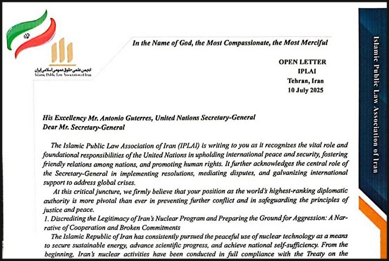 با قاطعیت و شجاعت در برابر سیاست‌های زیاده‌خواهانه و جنگ‌طلبانه ایالات متحده و رژیم صهیونیستی ایستادگی کنید