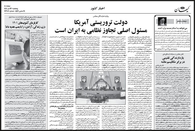 بازدارندگی تقنینی در برابر مکانیزم ماشه؛ نقش مجلس در صیانت از منافع ملی