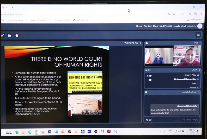 بررسی چالش‌ها و آینده نظام بین‌المللی حقوق بشر توسط استاد دانشگاه دورهام