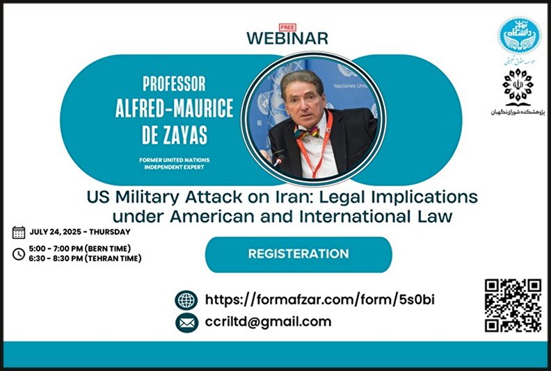 وبینار علمی «پیامدهای تجاوز آمریکا به خاک ایران از منظر حقوق بین‌الملل و حقوق داخلی آمریکا»