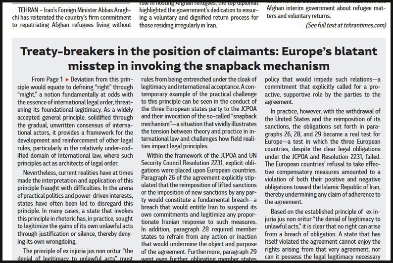 پیمان‌شکنان در مسند مدعیان؛ خطای آشکار اروپا در استناد به مکانیسم ماشه