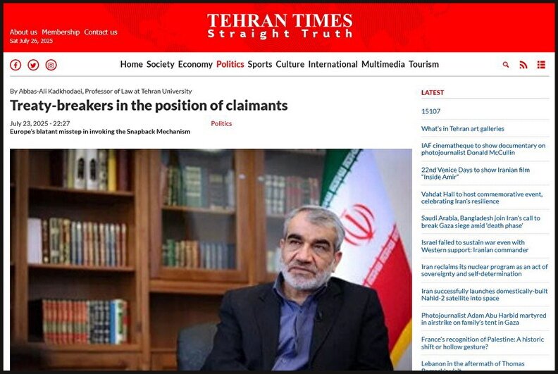 پیمان‌شکنان در مسند مدعیان؛ خطای آشکار اروپا در استناد به مکانیسم ماشه