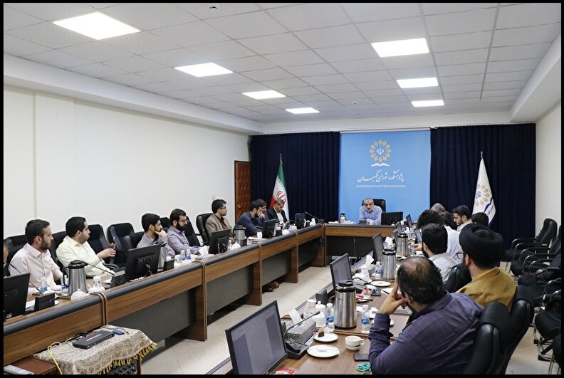 بررسی دو طرح و یک لایحه در مجمع مشورتی حقوقی شورای نگهبان