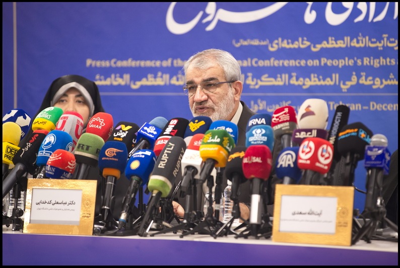 دکتر کدخدایی: مقام معظم رهبری ضامن حقوق ملت و آزادی‌ها هستند/ آیت‌الله سعدی: ایشان پیشگام حقوق عامه هستند/ دکتر غفاری: زنان در اندیشه رهبری نقش تمدن‌سازی دارند/ دکتر اسحاقی: همایش «حقوق ملت و آزادی‌های مشروع» گامی فاخر در راستای پاسداری از قانون اساسی است